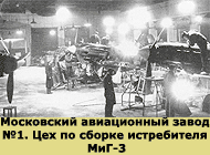  -16