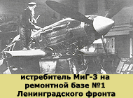  -16