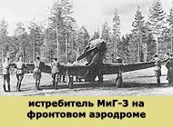  -16